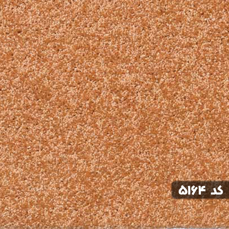 موکت پالاز مدل یاسمن5764 - Thumbnail 3